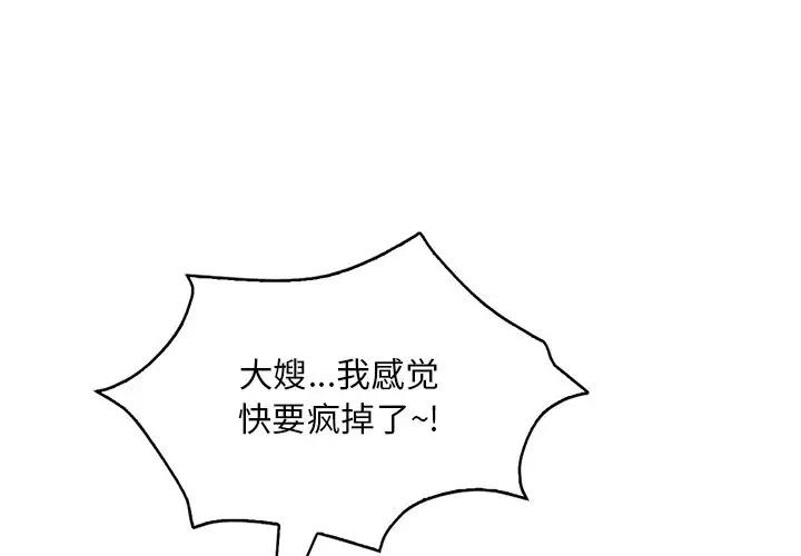 第16话 - 第1.jpg页