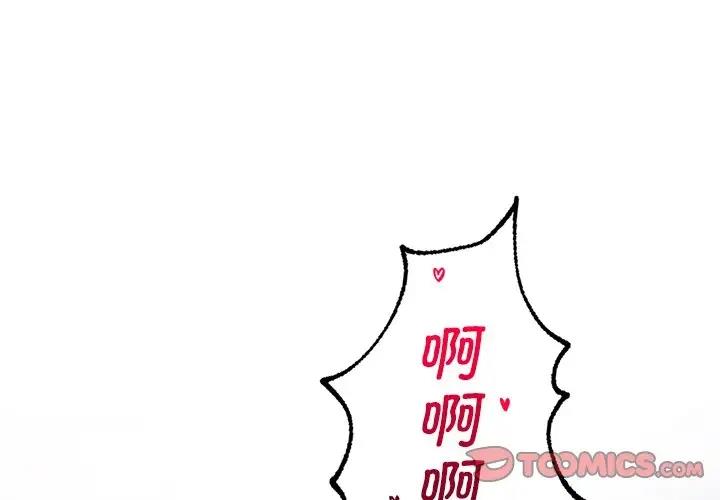 第16话 - 第4.jpg页