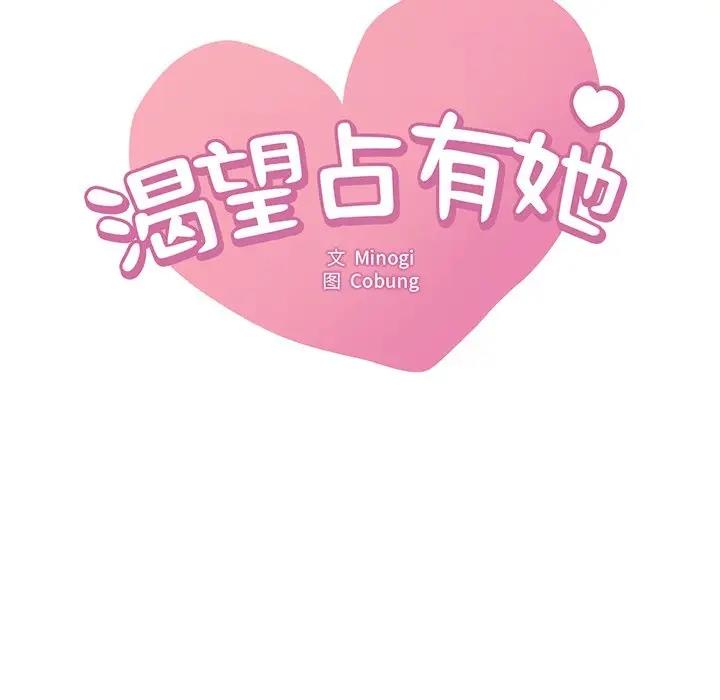 第16话 - 第8.jpg页