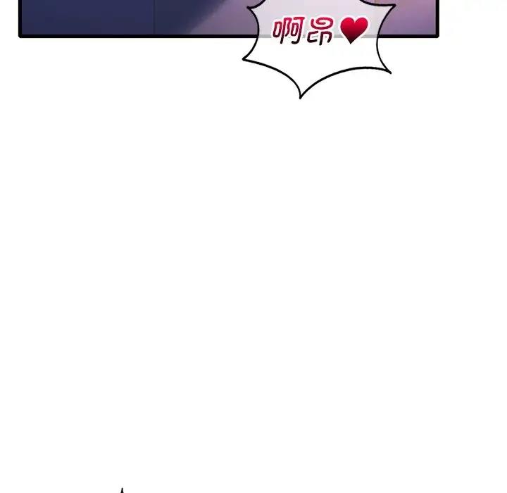 第16话 - 第10.jpg页