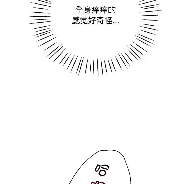 第16话 - 第19.jpg页