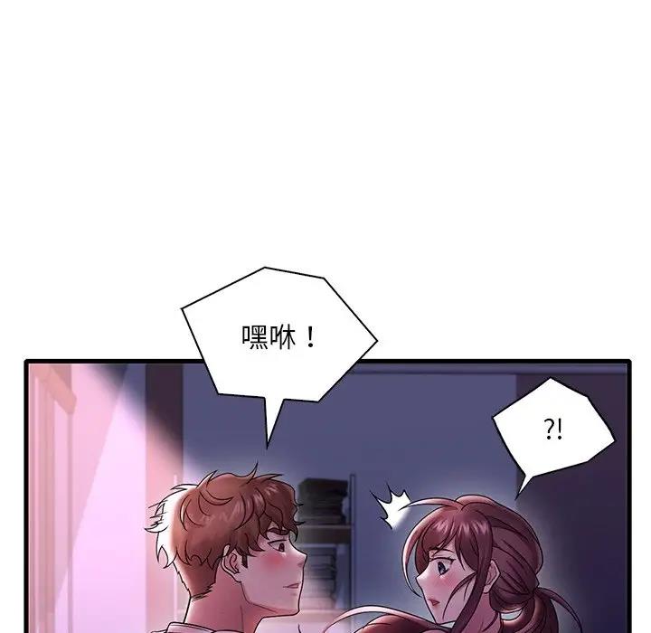 第16话 - 第25.jpg页