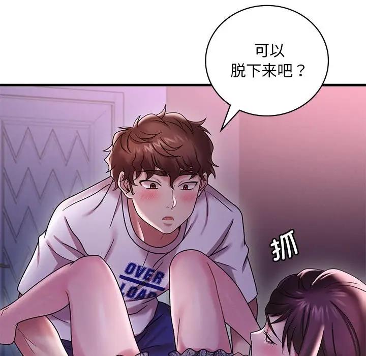 第16话 - 第31.jpg页
