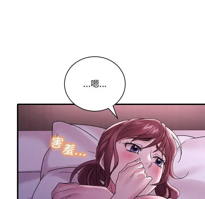 第16话 - 第33.jpg页