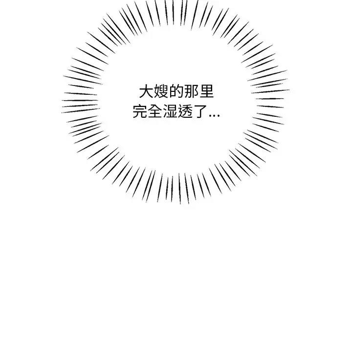 第16话 - 第39.jpg页