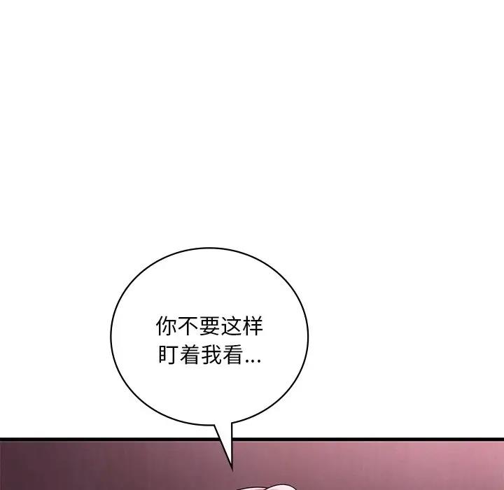第16话 - 第41.jpg页