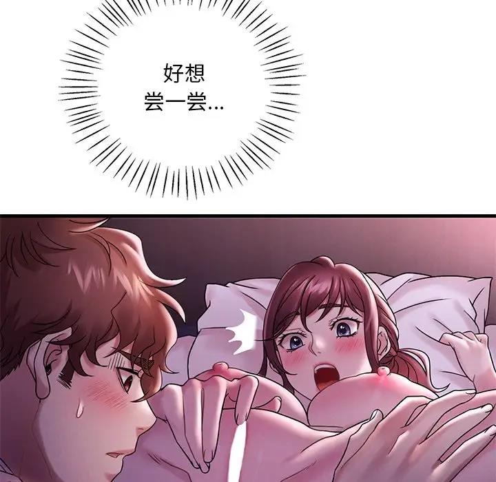 第16话 - 第46.jpg页