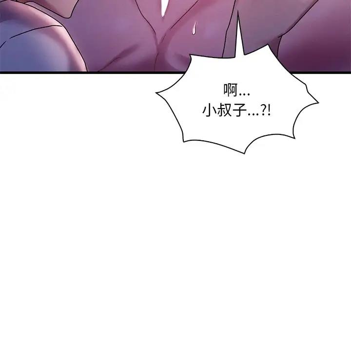 第16话 - 第47.jpg页