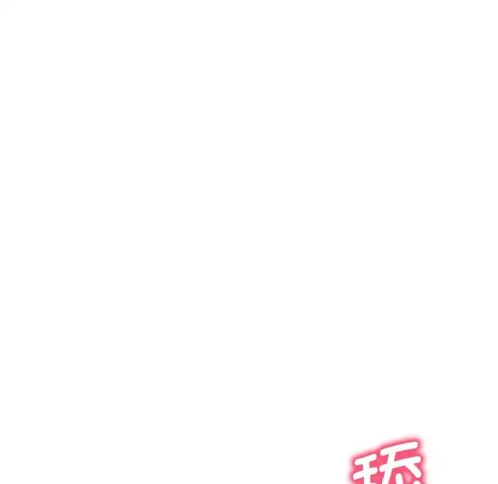 第16话 - 第48.jpg页