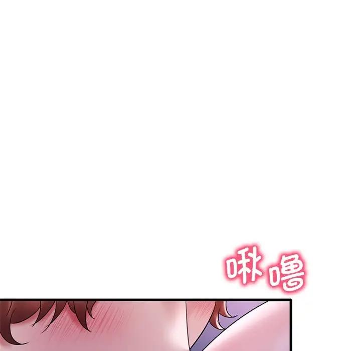 第16话 - 第56.jpg页