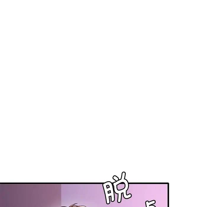 第16话 - 第75.jpg页