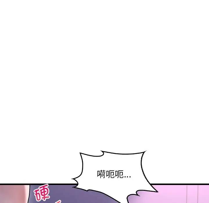 第16话 - 第80.jpg页
