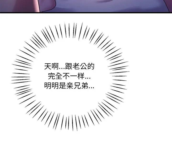 第16话 - 第82.jpg页