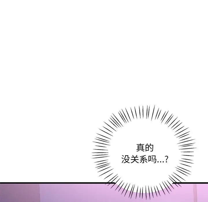 第16话 - 第83.jpg页