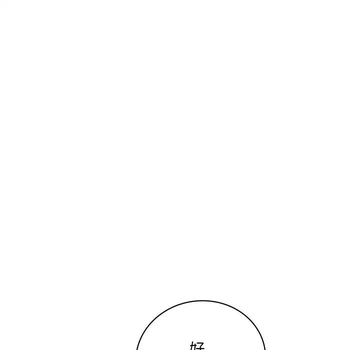 第16话 - 第89.jpg页
