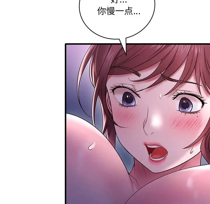 第16话 - 第90.jpg页
