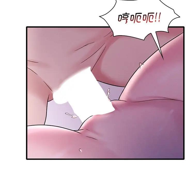 第16话 - 第94.jpg页