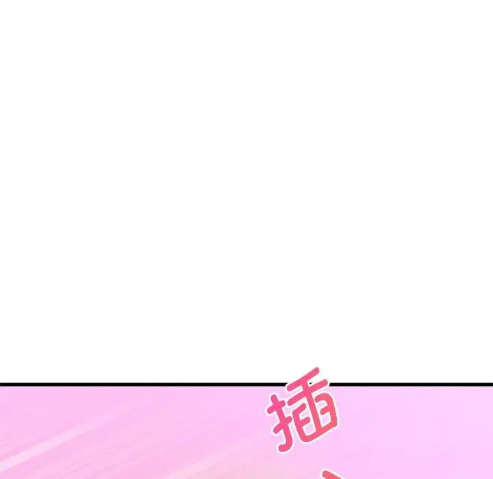 第16话 - 第95.jpg页
