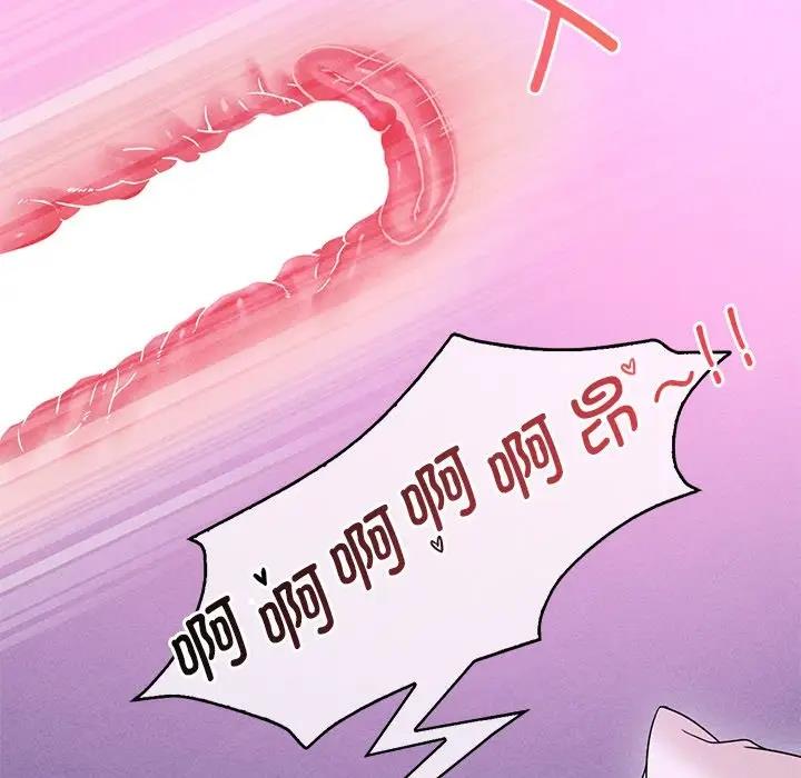 第16话 - 第96.jpg页
