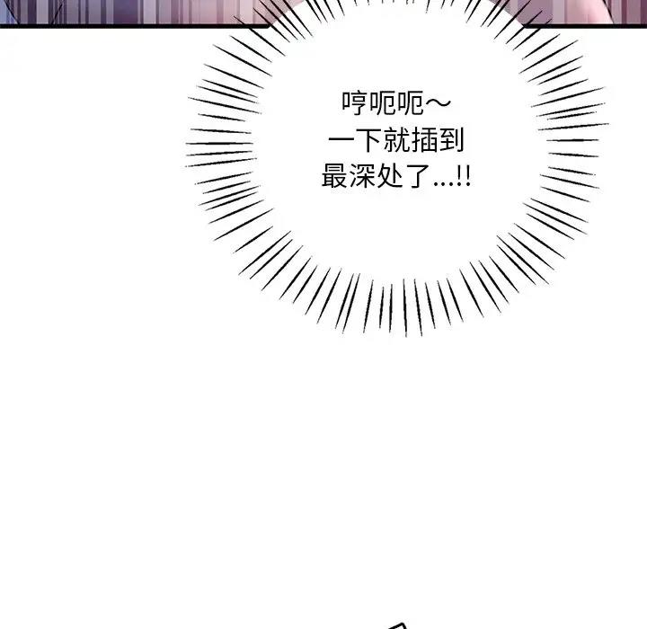 第16话 - 第102.jpg页