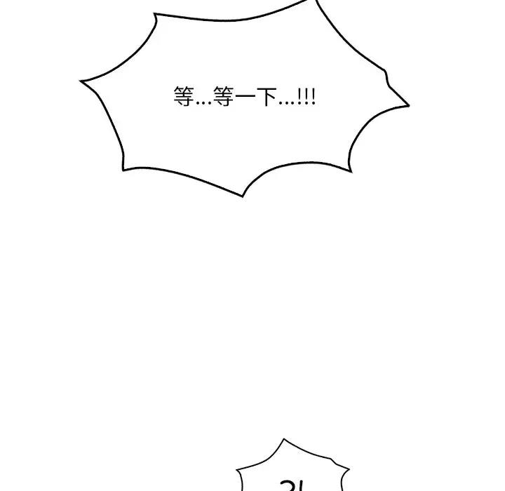 第16话 - 第103.jpg页
