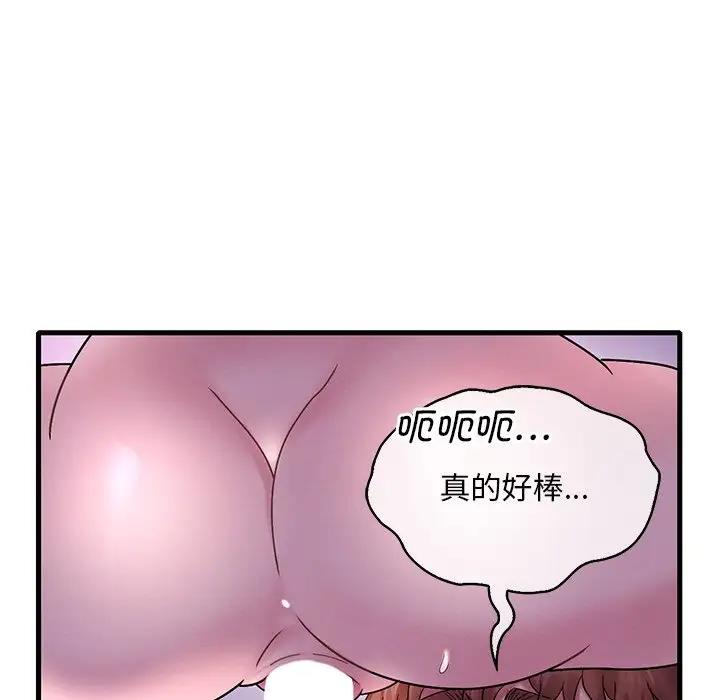 第16话 - 第110.jpg页