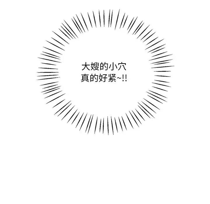 第16话 - 第112.jpg页
