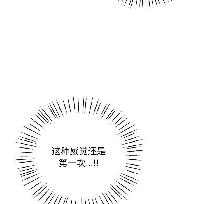 第16话 - 第127.jpg页