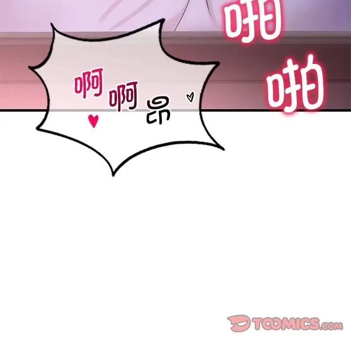 第16话 - 第132.jpg页