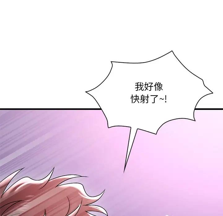 第16话 - 第133.jpg页