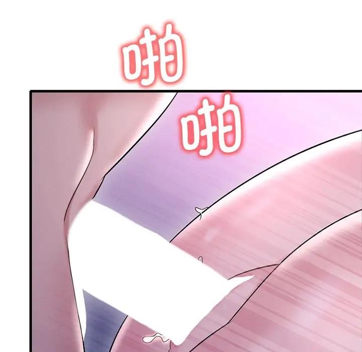 第16话 - 第136.jpg页