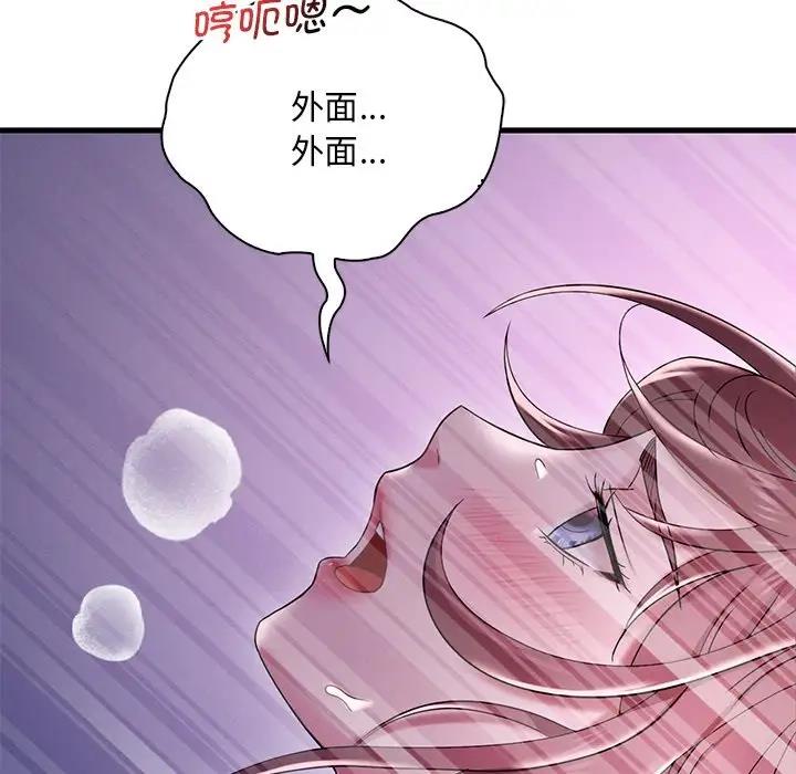 第16话 - 第138.jpg页