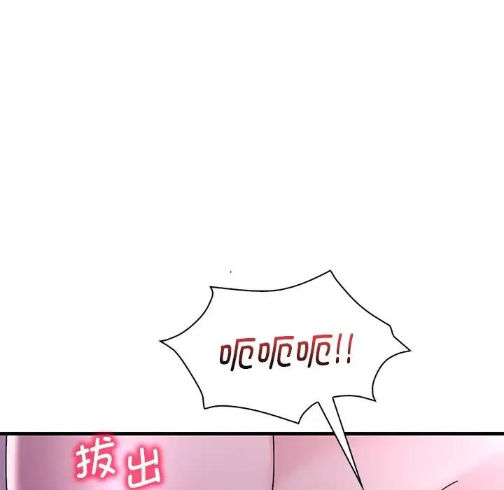 第16话 - 第141.jpg页