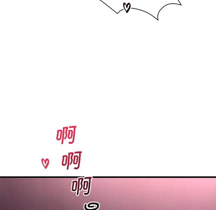 第16话 - 第143.jpg页