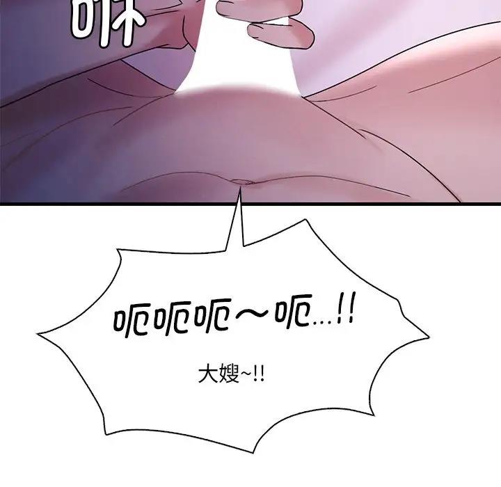 第16话 - 第146.jpg页