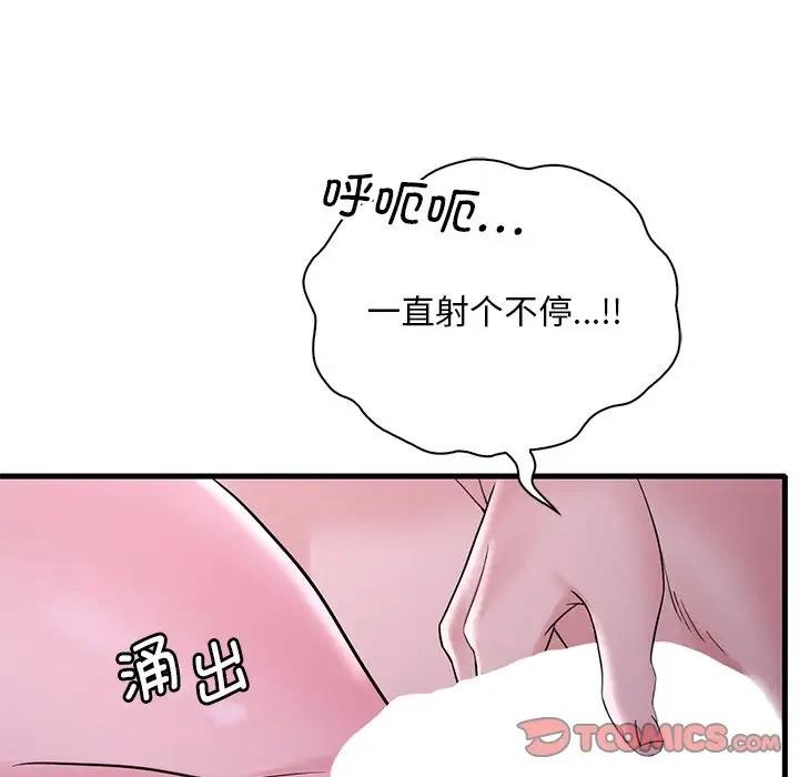 第16话 - 第148.jpg页