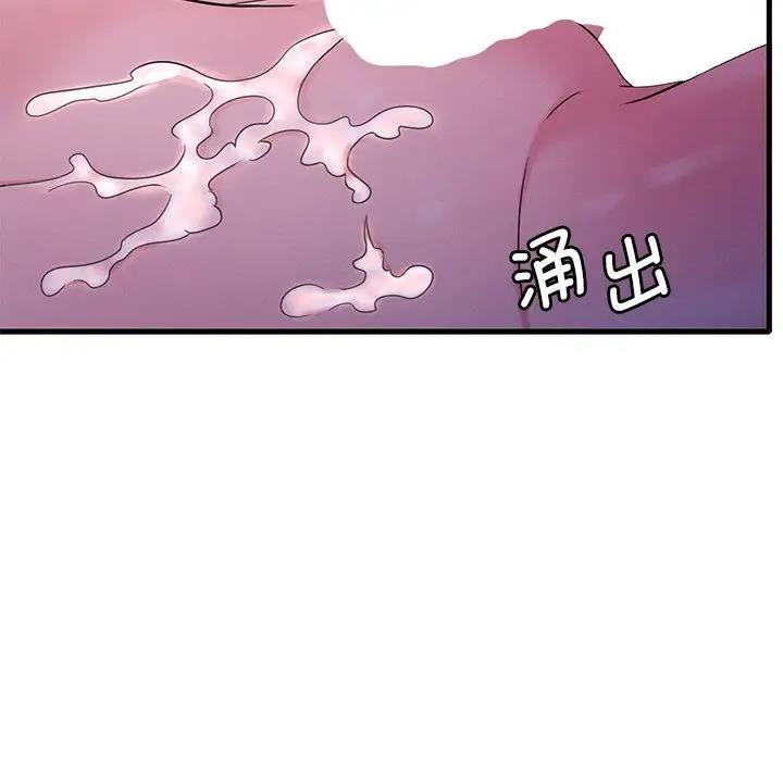 第16话 - 第149.jpg页