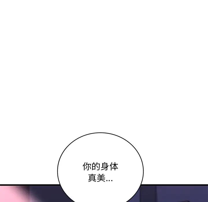 第16话 - 第158.jpg页