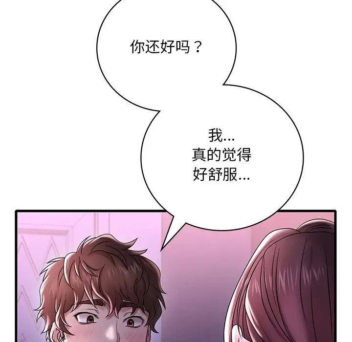 第16话 - 第161.jpg页