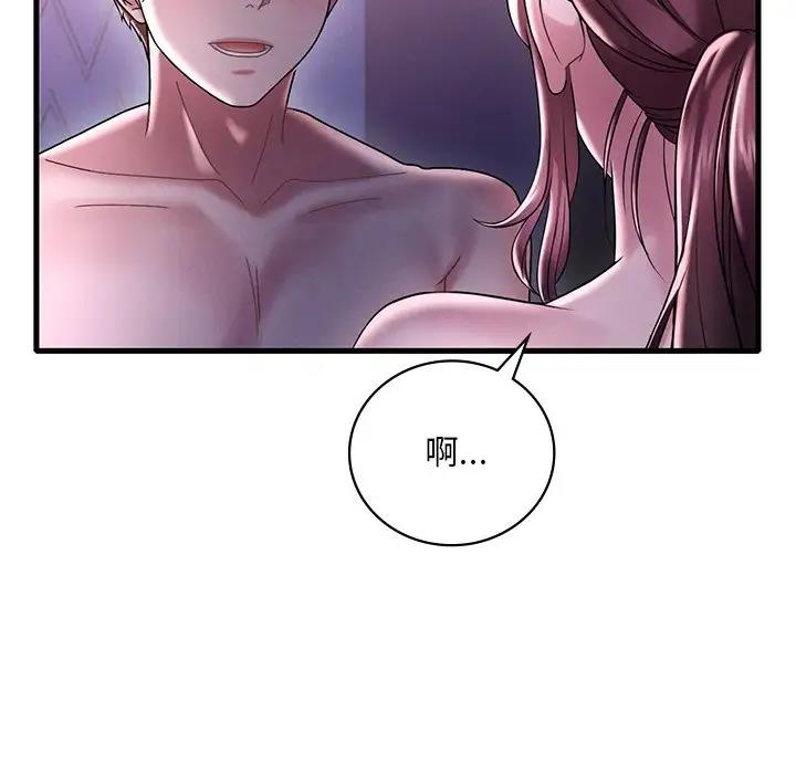 第16话 - 第162.jpg页