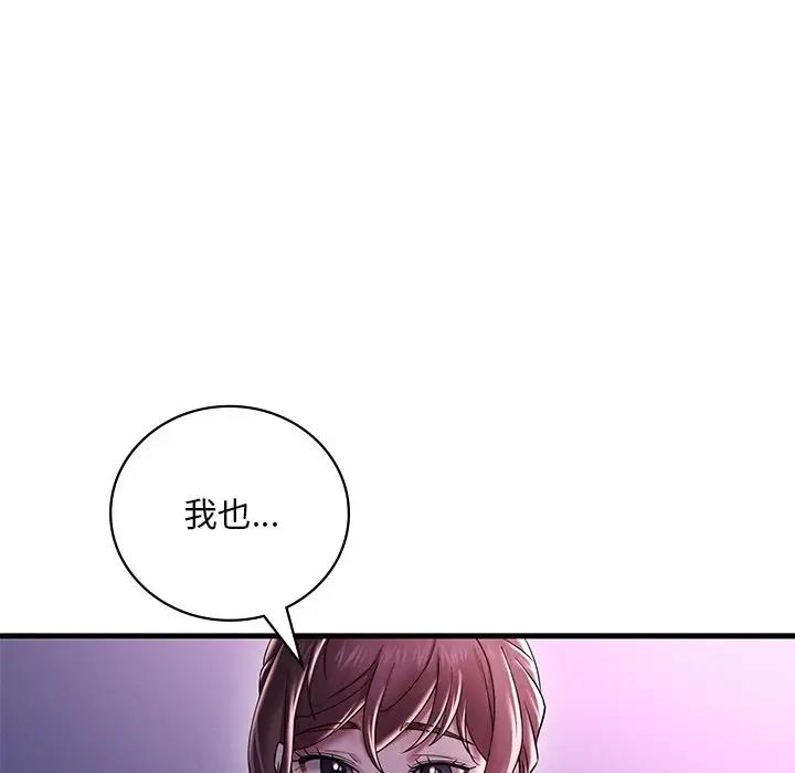 第16话 - 第163.jpg页