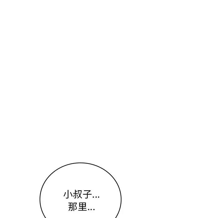 第16话 - 第167.jpg页