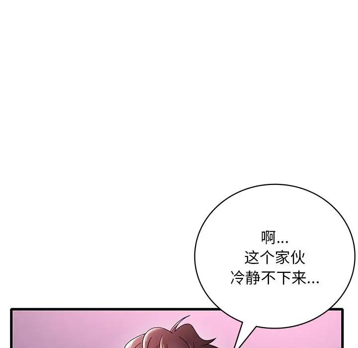第16话 - 第170.jpg页