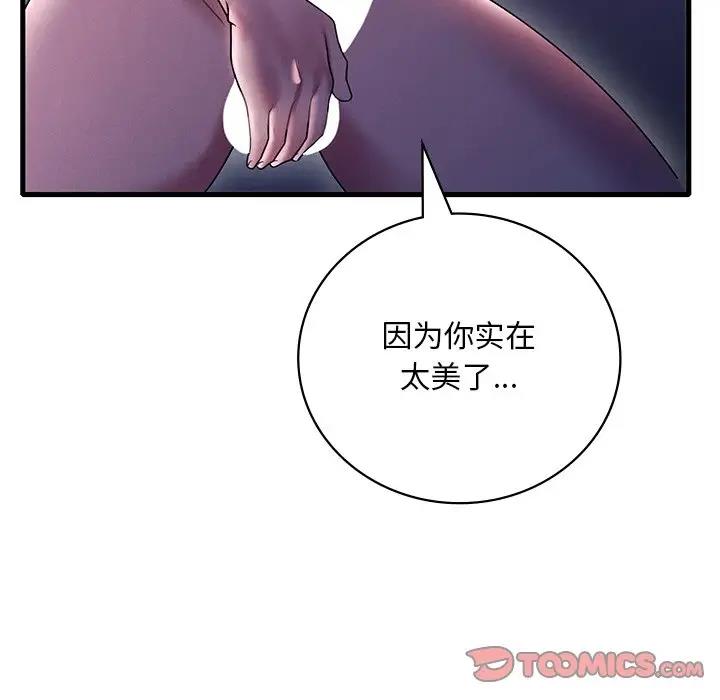 第16话 - 第172.jpg页