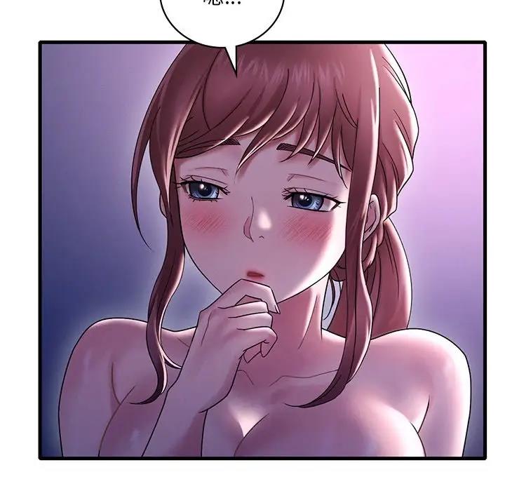 第16话 - 第174.jpg页