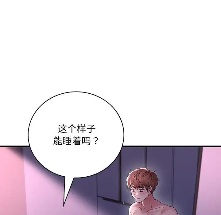 第16话 - 第176.jpg页