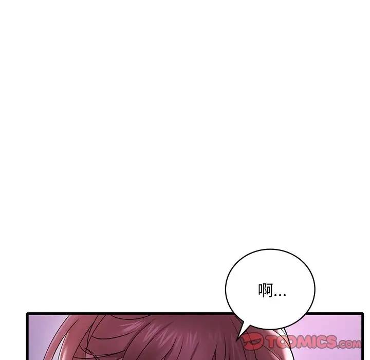 第16话 - 第188.jpg页