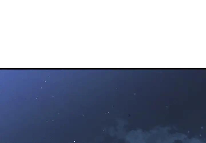 讓人火大的她 第24话 第3页