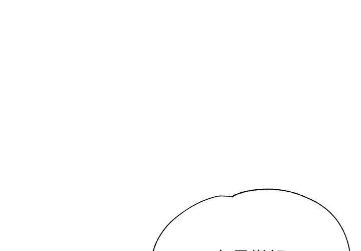 第6话 - 第1.jpg页