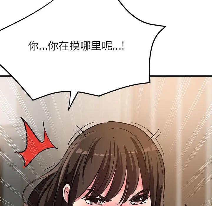 第6话 - 第5.jpg页